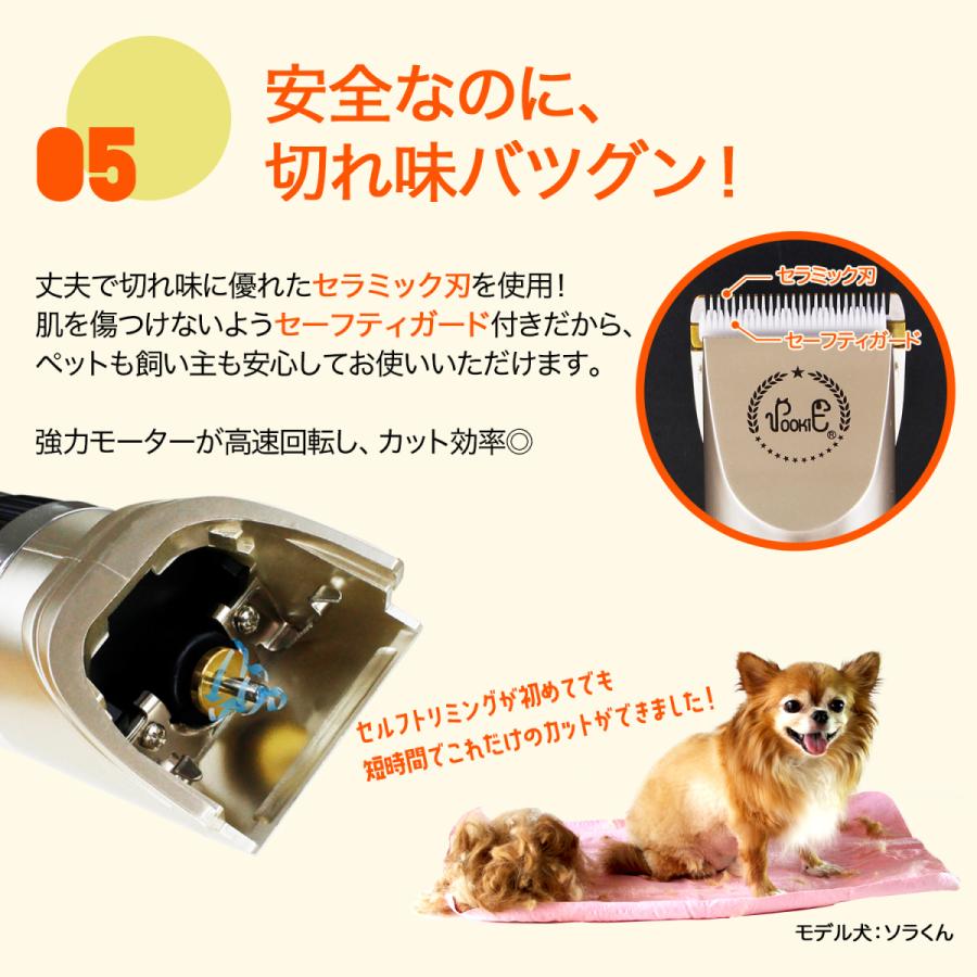バリカン 犬用 犬 猫 ペット コードレス トリミング 日本語説明書付 24