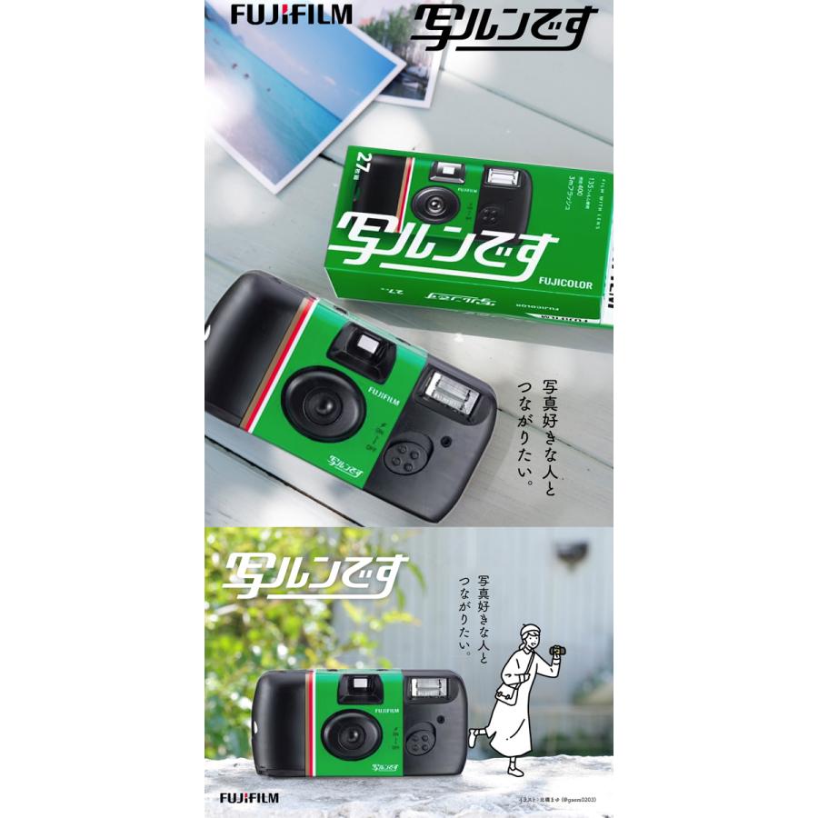 写ルンです 【5個セット】写ルンです 27枚撮 富士フイルム 写るんです