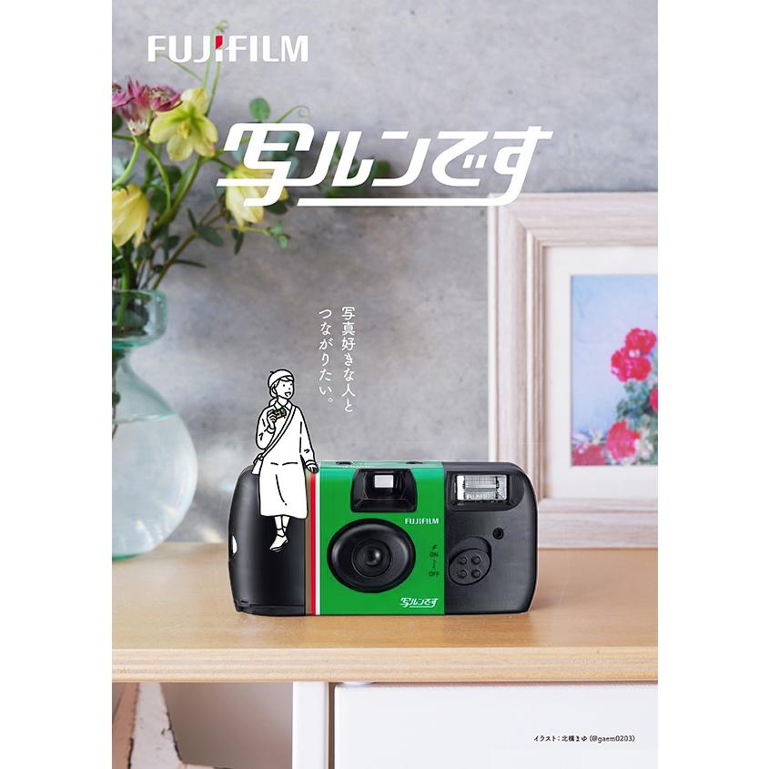 写ルンです 【3個セット】写ルンです 27枚撮 富士フイルム 写るんです