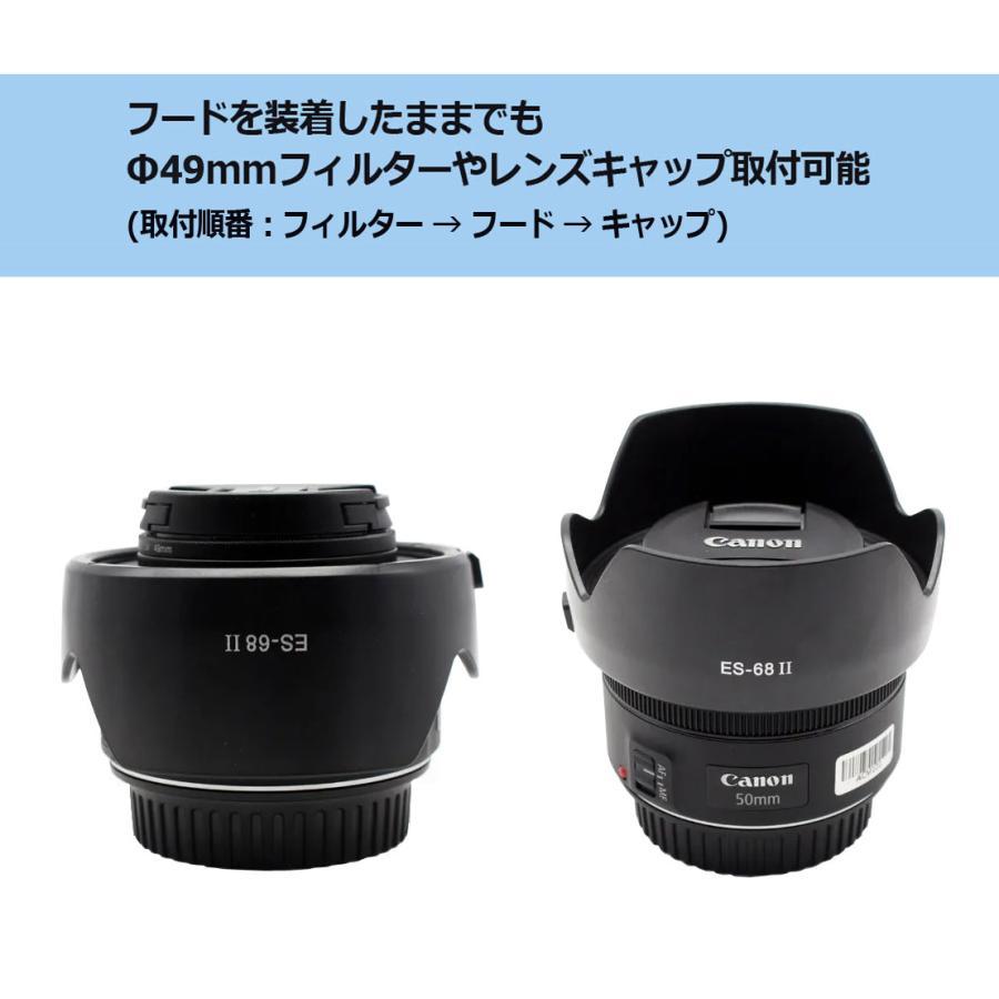 NinoLite ES-68II 花形レンズフード ES-68 , EF 50mm F1.8 STM 対応