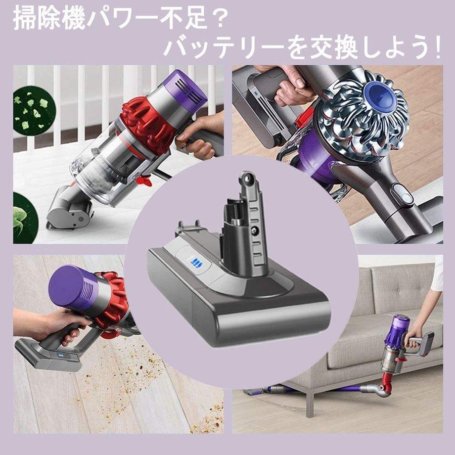 NinoLite ダイソン V10 対応バッテリー 3500mAh SV12 シリーズ Dyson