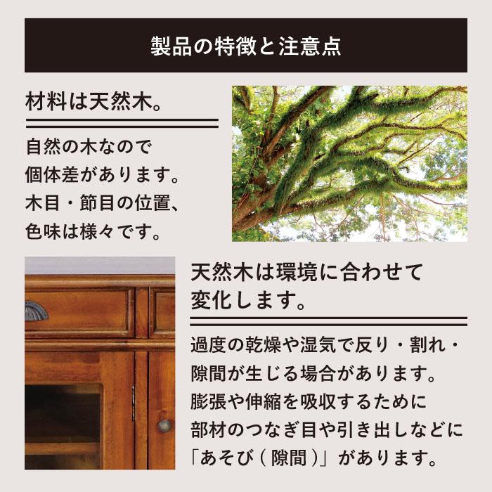 予約期間中ポイントアップ！】キャビネット 幅110cm 食器棚