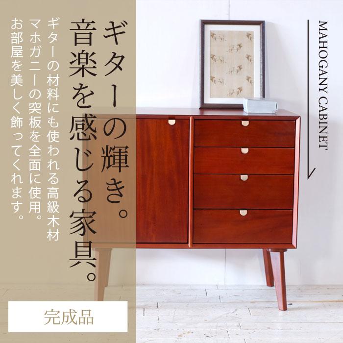 予約期間中ポイントアップ！】リビングボード 幅80cm 北欧