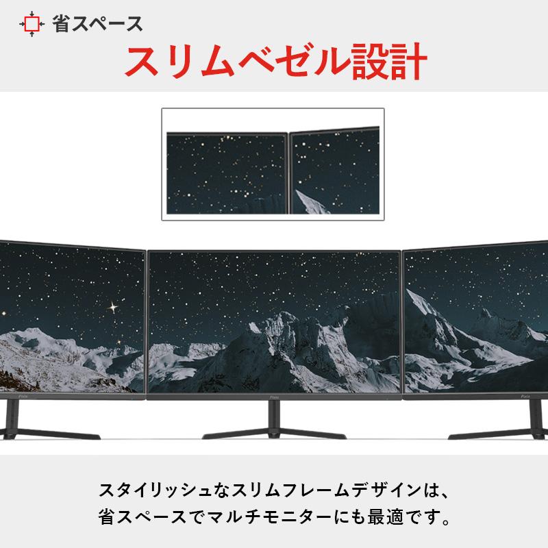 Pixio PXC278 Wave ゲーミングモニター 27インチ WQHD 180Hz Fast VA