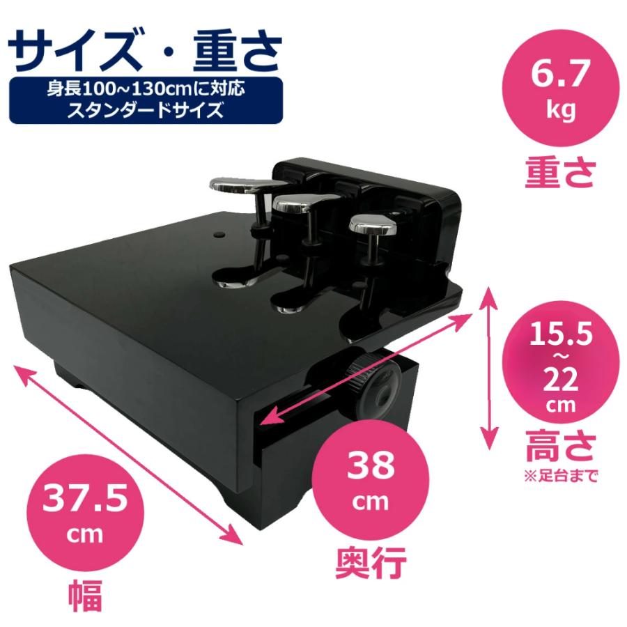 ピアノ補助ペダル 足台 アシストペダル ピアノ専門店 補助ペダル