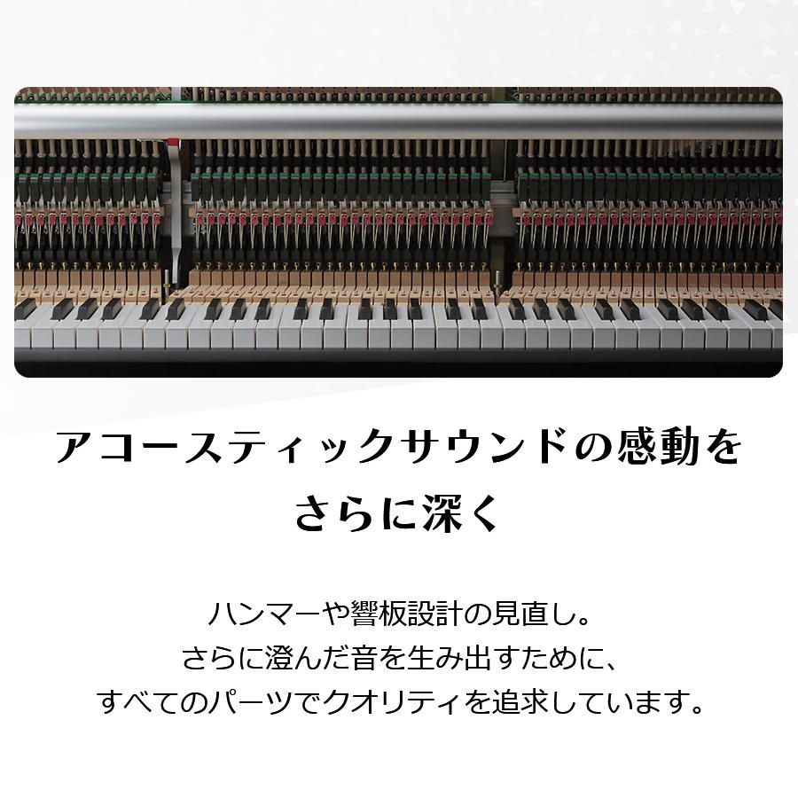 KAWAI 【送料無料】【新品】【KAWAI正規特約店】KAWAI カワイ アップ
