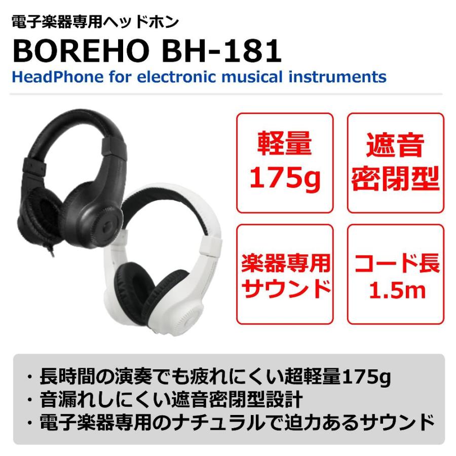 オリピア 88【折り畳み88鍵盤キーボード】セットあり 1年保証付