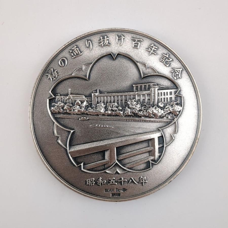 銀製 高品質 旧貨幣 花と桜のデザイン 銀製 旧貨幣 花と桜のデザイン