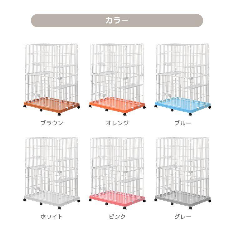 WEIMALL（ウェイモール） キャットケージ 猫用ケージ ワイドトレー 2段