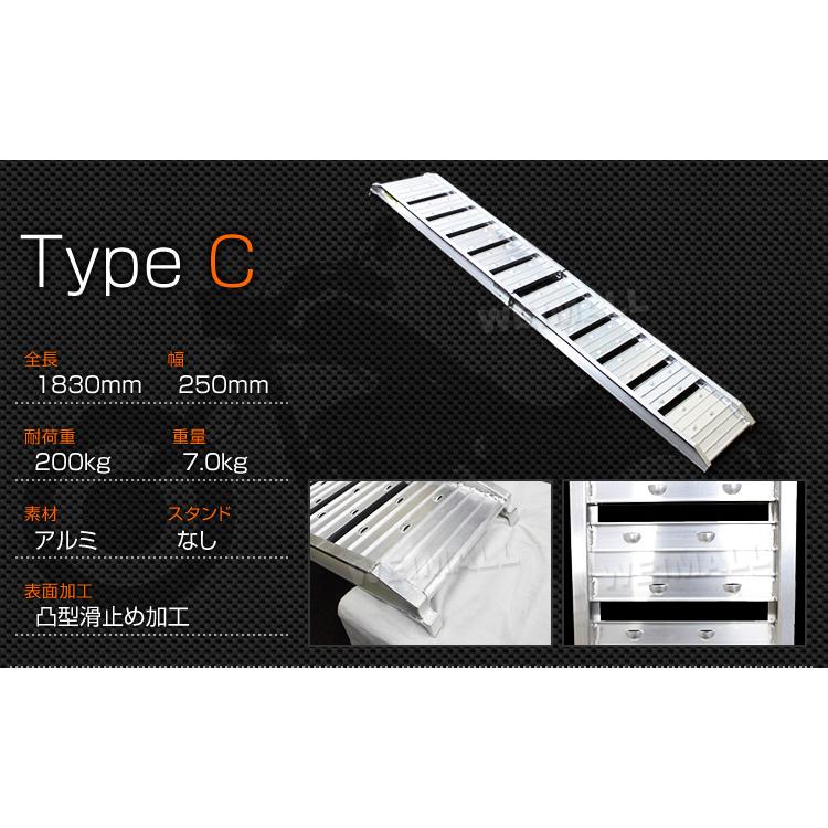 WEIMALL（ウェイモール） ラダーレール バイク アルミラダー スロープ