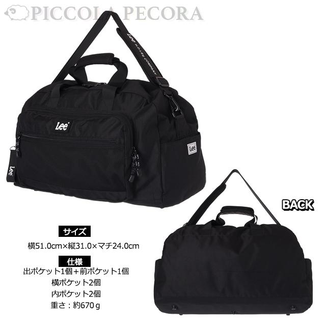 Lee（リー） トラベルボストン 学生 ロゴ チャーム ポリ メッシュ