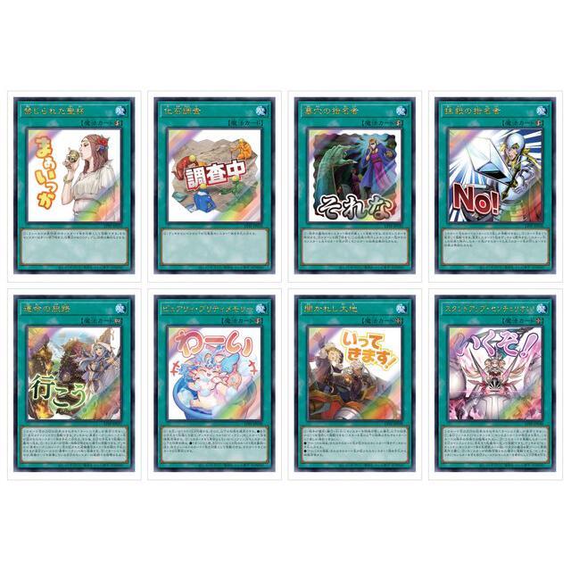遊戯王 LIMITED PACK STAMP EDITION 32パックセット 遊戯王 LIMITED