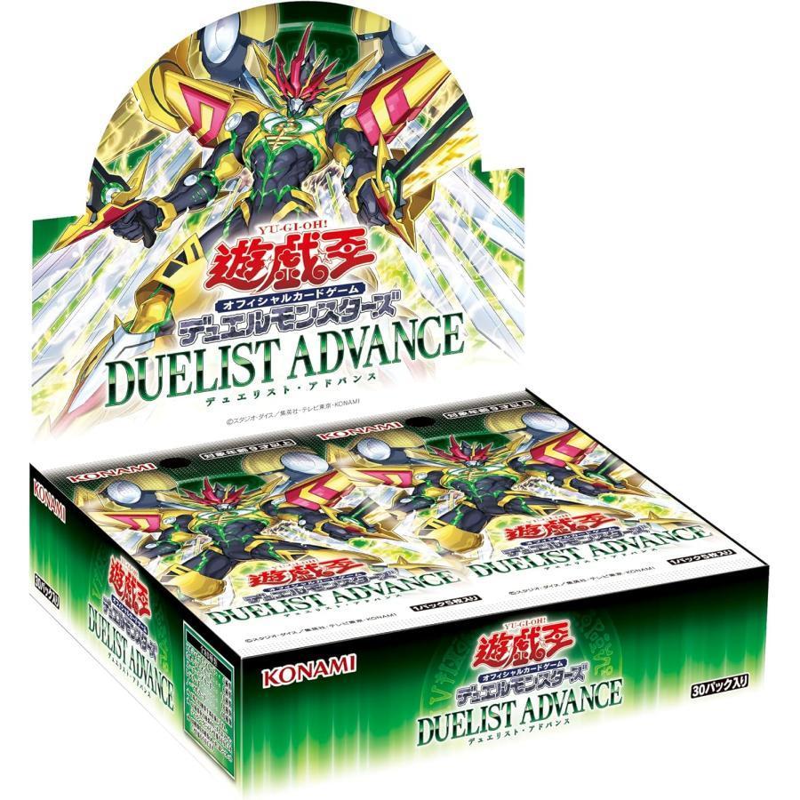 デュエリストアドバンス DUELIST ADVANCE BOX 遊戯王OCG デュエル