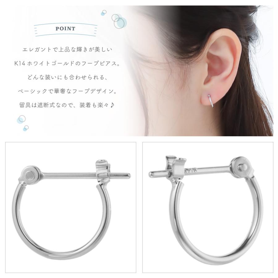ネ*コ様 k14 フープピアス k14wg ホワイトゴールド K14WG ピアス K14WG