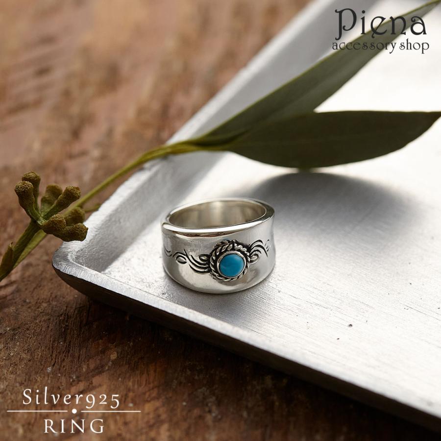 リング シルバー925 ターコイズ トルコ石 指輪 シンプル 上品 大人
