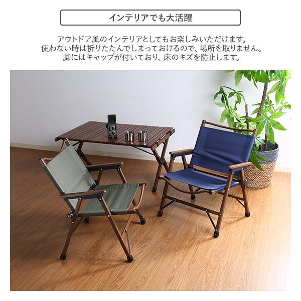 アウトドアテーブル＆チェアセット フォールディング ローテーブル