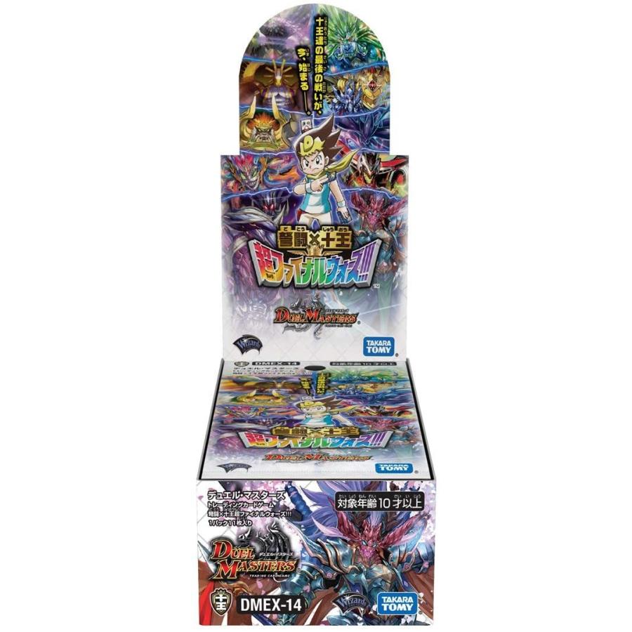 DM12 マスターセット ヂュエルマスターズ tokiwaya_4904810168294