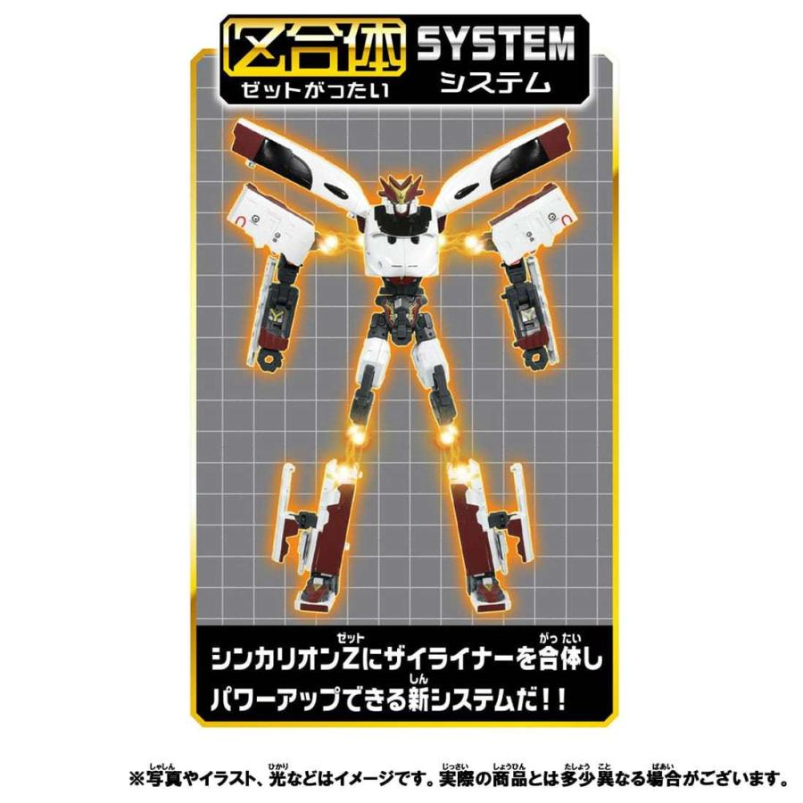 新幹線変形ロボ シンカリオンZ 800ソニックセット : Pink Diamond 総