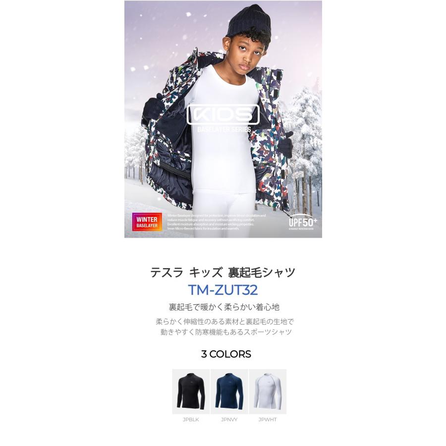 unzipマフラー.Tシャツ。脱出系亜種音Tシャツ 平沢進 フジロック限定T