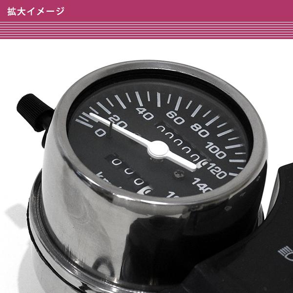 cb250t メーター スピードタコメーター 純正交換 ホンダ CB250T CB400T