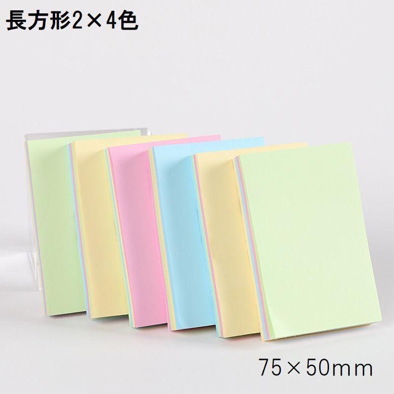付箋 ふせん 事務 メモ コクヨ 100枚 100冊 正方形 大容量 4色 付箋