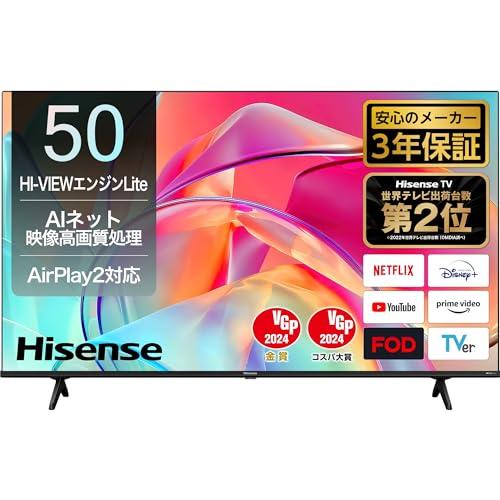 予約済み)ハイセンス Hisense 50V型 液晶 テレビ HJ50N5000 4K 外付け
