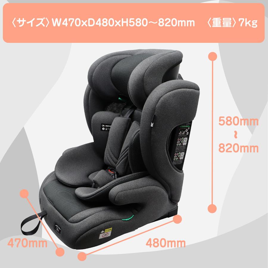 マムズキャリー MCハーネスジュニア isofix ブラック 76cm〜150cm