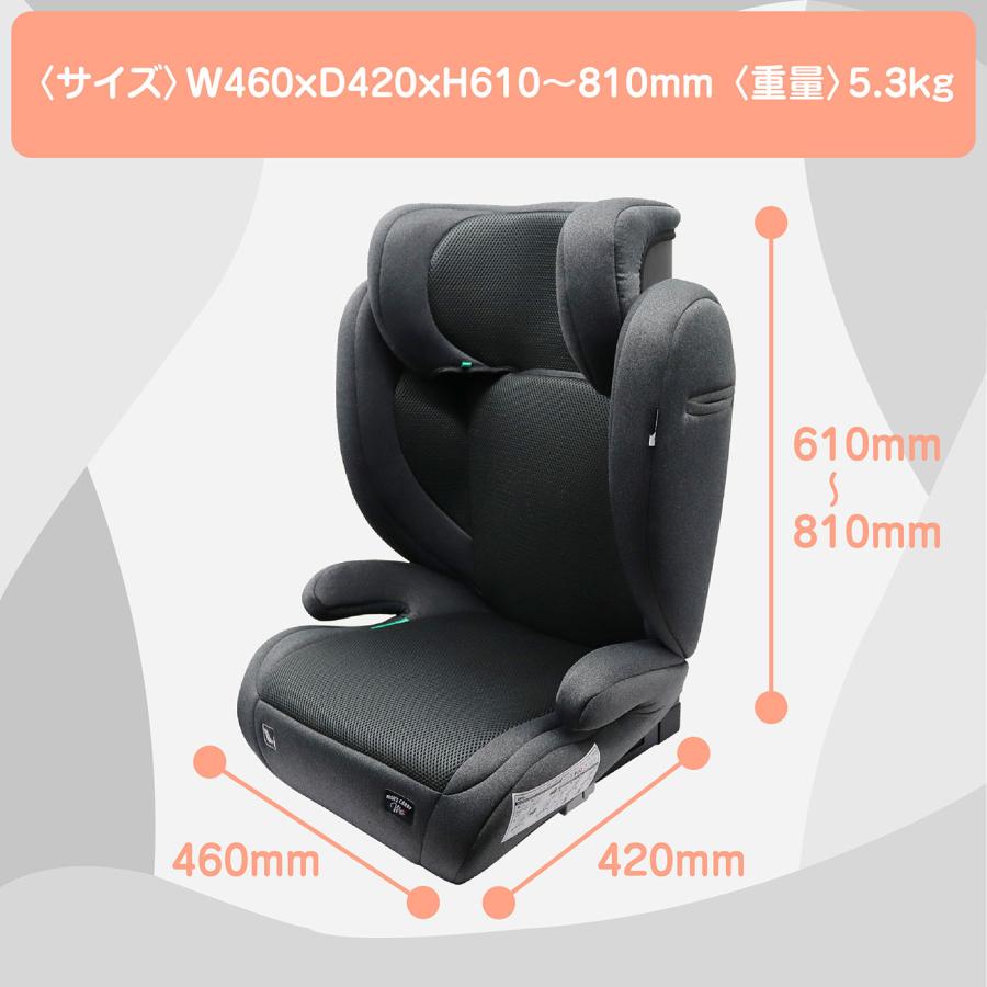 マムズキャリー MCハイバックジュニアi-Size グレー 100cm〜150cm