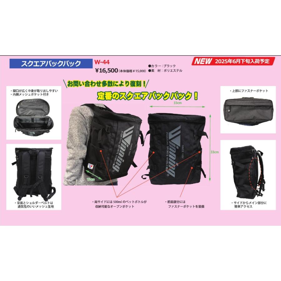 winningコンビネーションバッグ ウイニング ウイニング・Winning