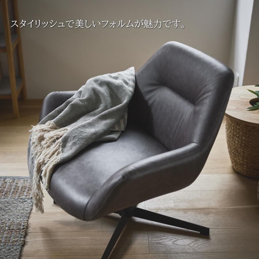 ラウンジチェア ソファー ソファ 1人掛け 1人用 リビングチェア 回転式