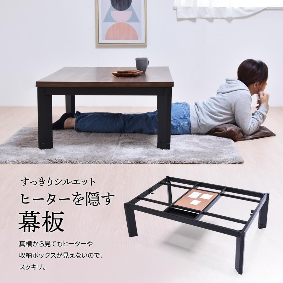 こたつ 120cm幅 長方形 家具調こたつ 座卓 継ぎ脚 テーブル センター