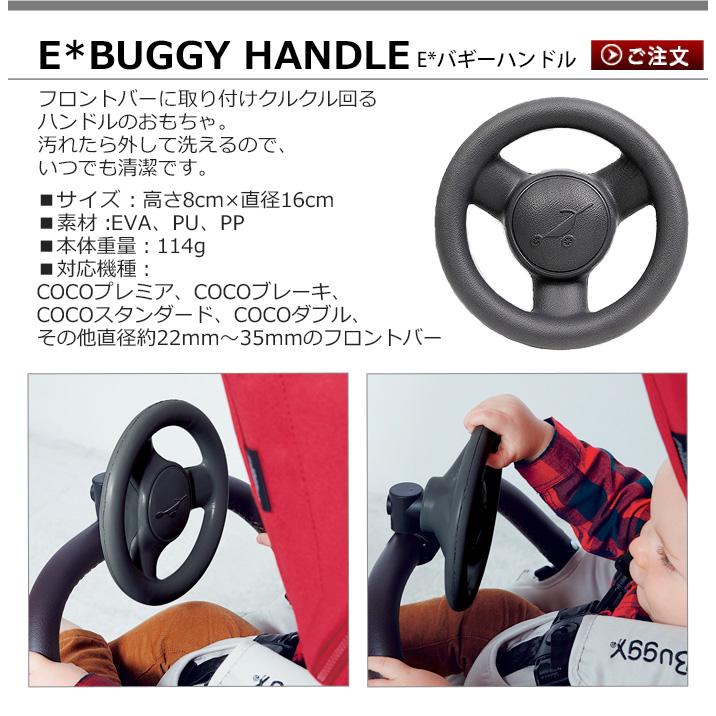 エアバギー フレームブレーキ付き ノーマルハンドル AIRBUGGY