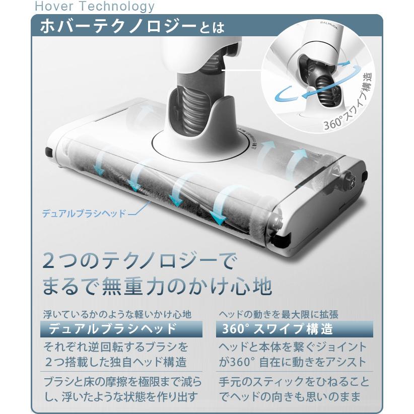 BALMUDA（バルミューダ） ザ・クリーナー ライト 2022年モデル 掃除機