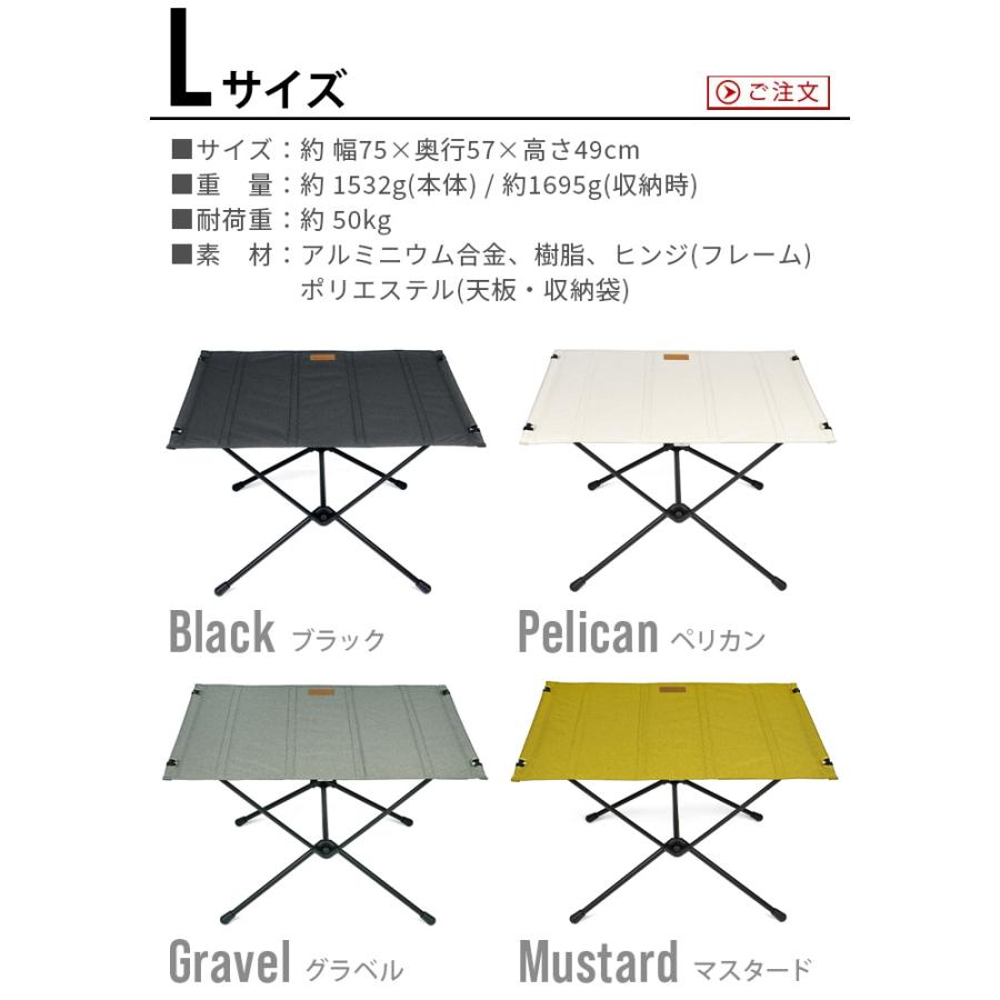 Helinox（ヘリノックス） 正規店 テーブルワン ホーム Lサイズ Helinox