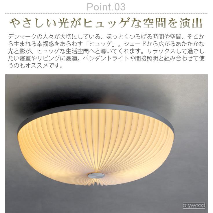 正規販売店 LE KLINT レ・クリント シーリング ラメラ 50 KC236