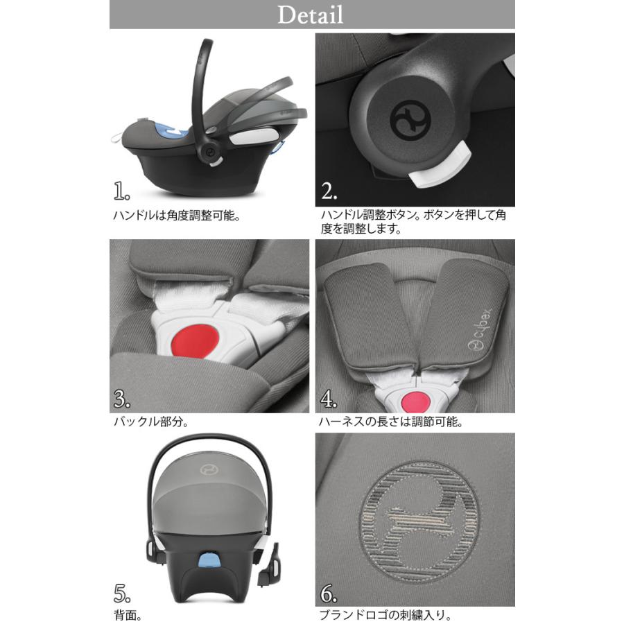 サイベックス（CYBEX） チャイルドシート ベビーシート 新生児 isofix