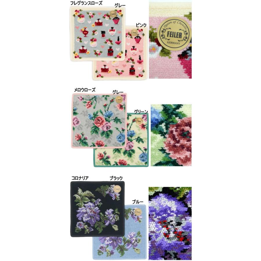 FEILER ハンカチタオル 25cm角 12種 花柄 フェイラー ドイツ製