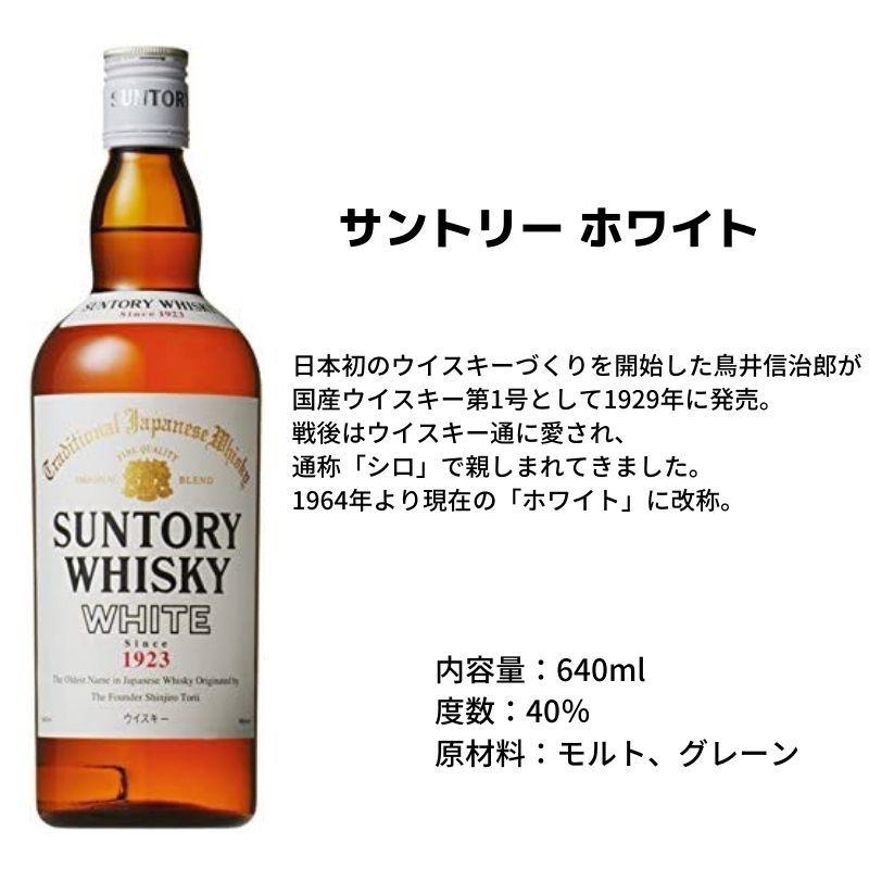 激レア】SUNTORY 横浜開港150周年ウイスキー 2本セット 激レア