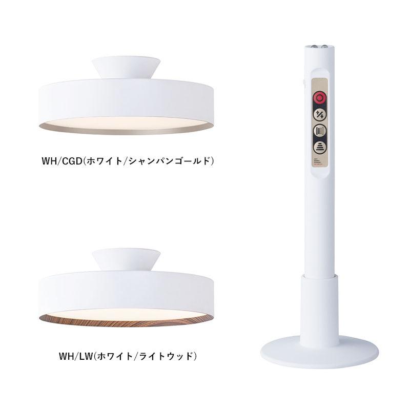 グロー5000LED シーリングライト ホワイトシャンパンゴールド 12畳