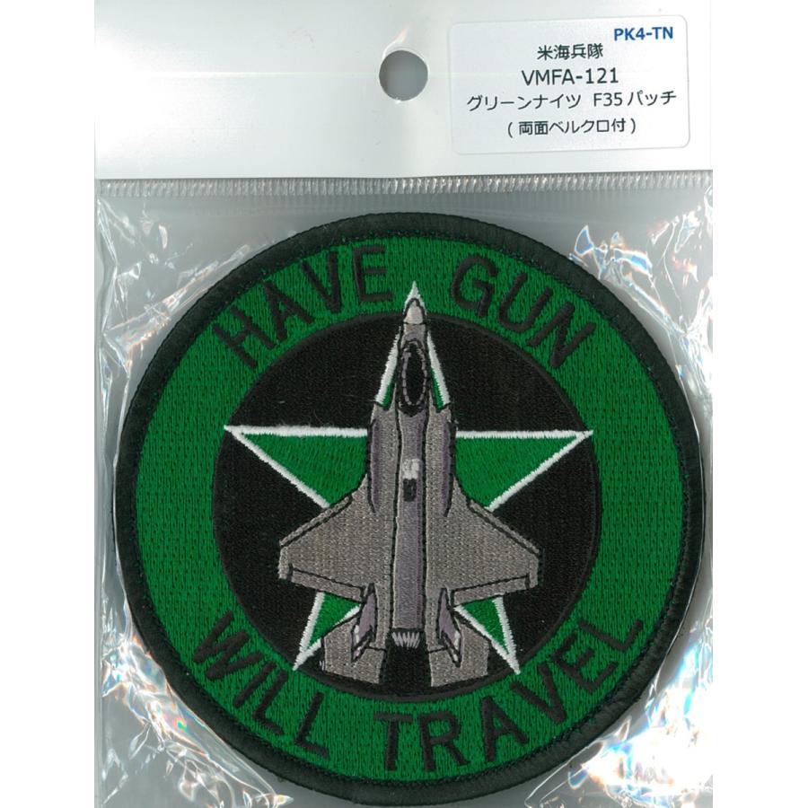 フ*尉様 軍用バッジ 8個セット米国空軍 フ*尉様 軍用