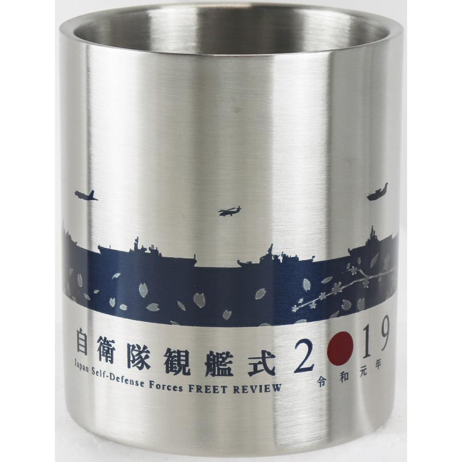 ステンレスマグカップ 海上自衛隊 観艦式2019 ZAS063 海自 自衛隊