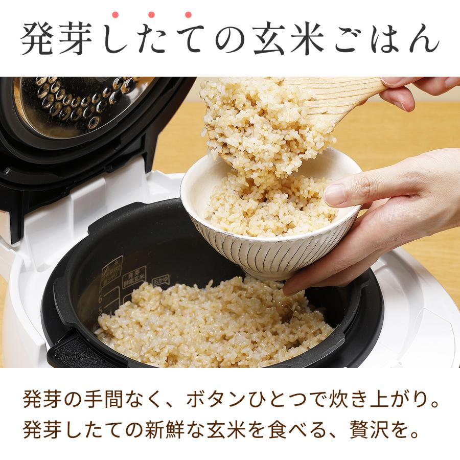 酵素玄米 炊飯器 なでしこ健康生活 NHL-3 発芽玄米 発酵玄米 【5年保証