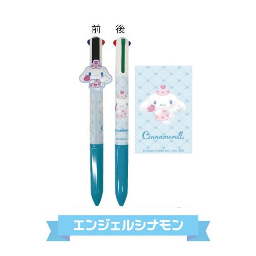 アイプランニング サンリオキャラクターズ マスコット付き4色