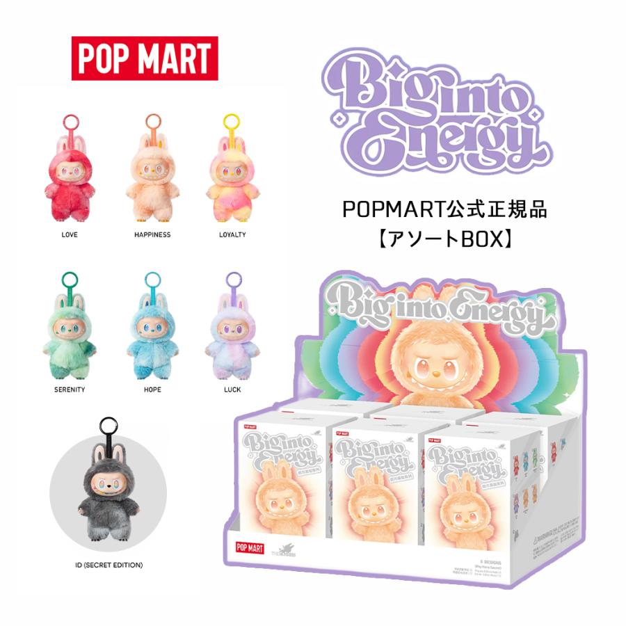 正規品）シークレットラブブ 開封のみ 未使用 即購入大歓迎！POP MART