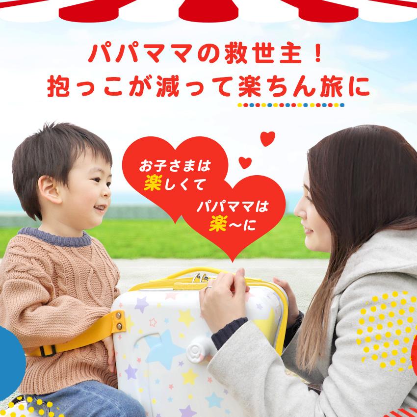 NORICCO（ノリッコ） スーツケース Mサイズ 子どもが乗れる キッズ