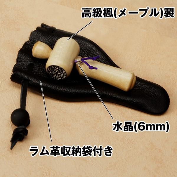 八方吉祥彫りオーダー「打出の小槌印鑑」（小槌を振るたびに願いが叶う