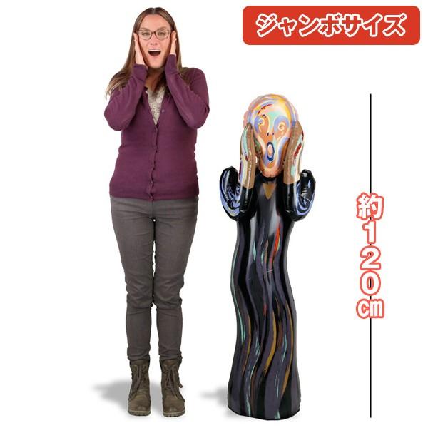 25周年特別限定公式ムンク人形「ジャンボサイズ」(ムンクの叫び,水曜