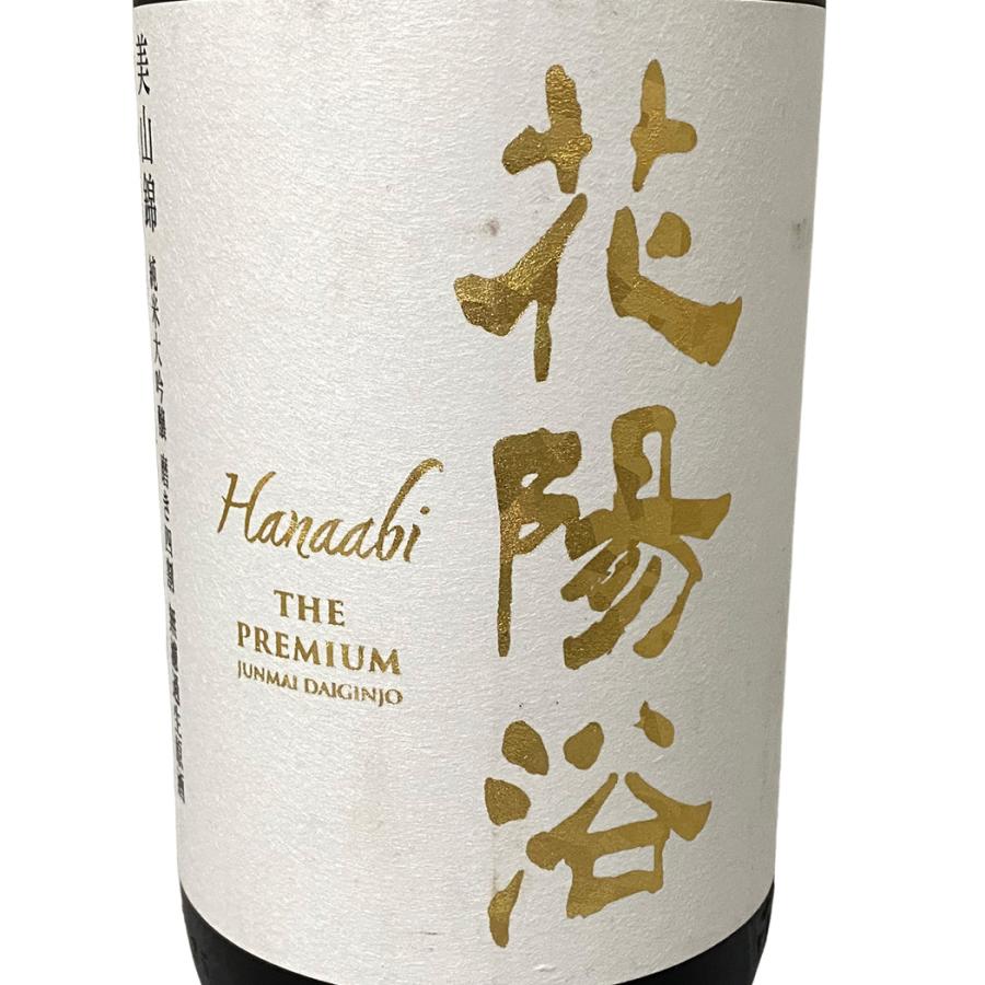 花陽浴 純米大吟醸 美山錦 THE PREMIUM 磨き四割 無濾過生原酒 1800ml