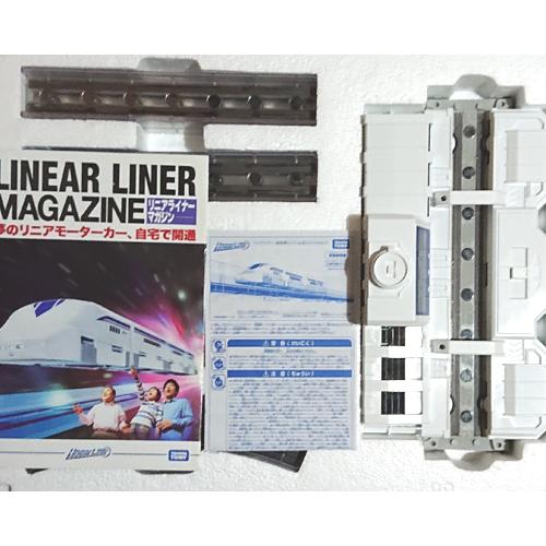 リニアライナー 超電導リニア L0系スペシャルセット タカラトミー