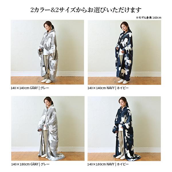 電気毛布 ブランケット 北欧 とろけるフランネル 着る電気毛布 curun